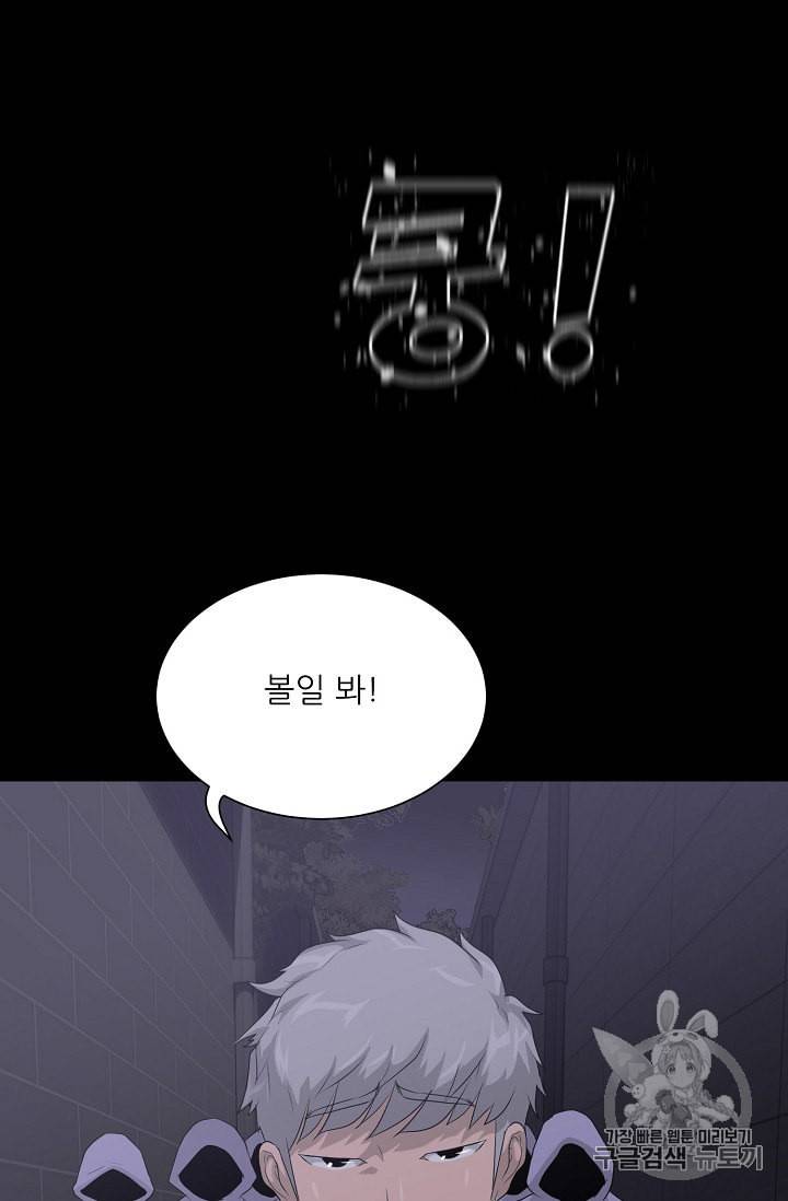 트리거 29화 17