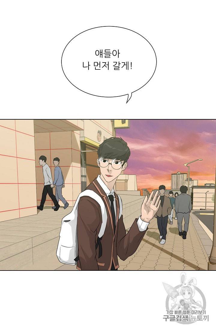 트리거 29화 36