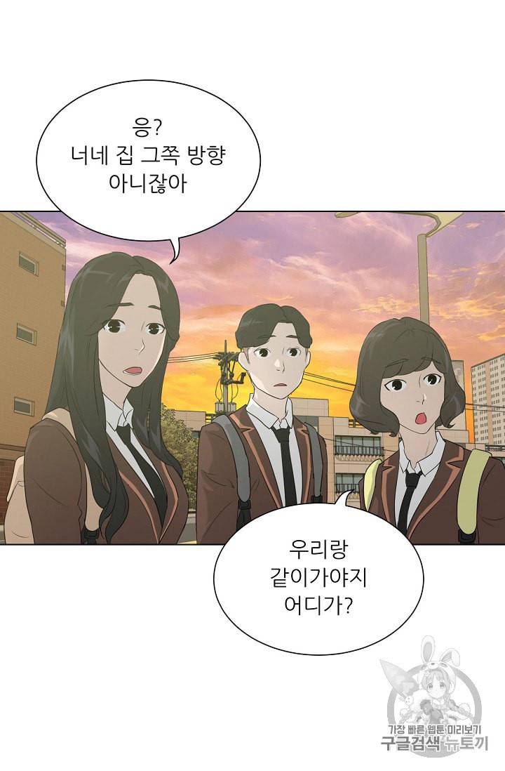 트리거 29화 37