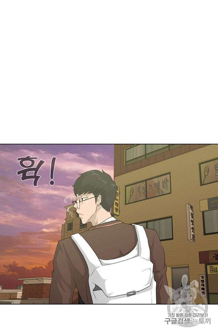 트리거 29화 40