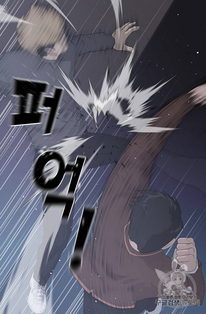 트리거 29화 49