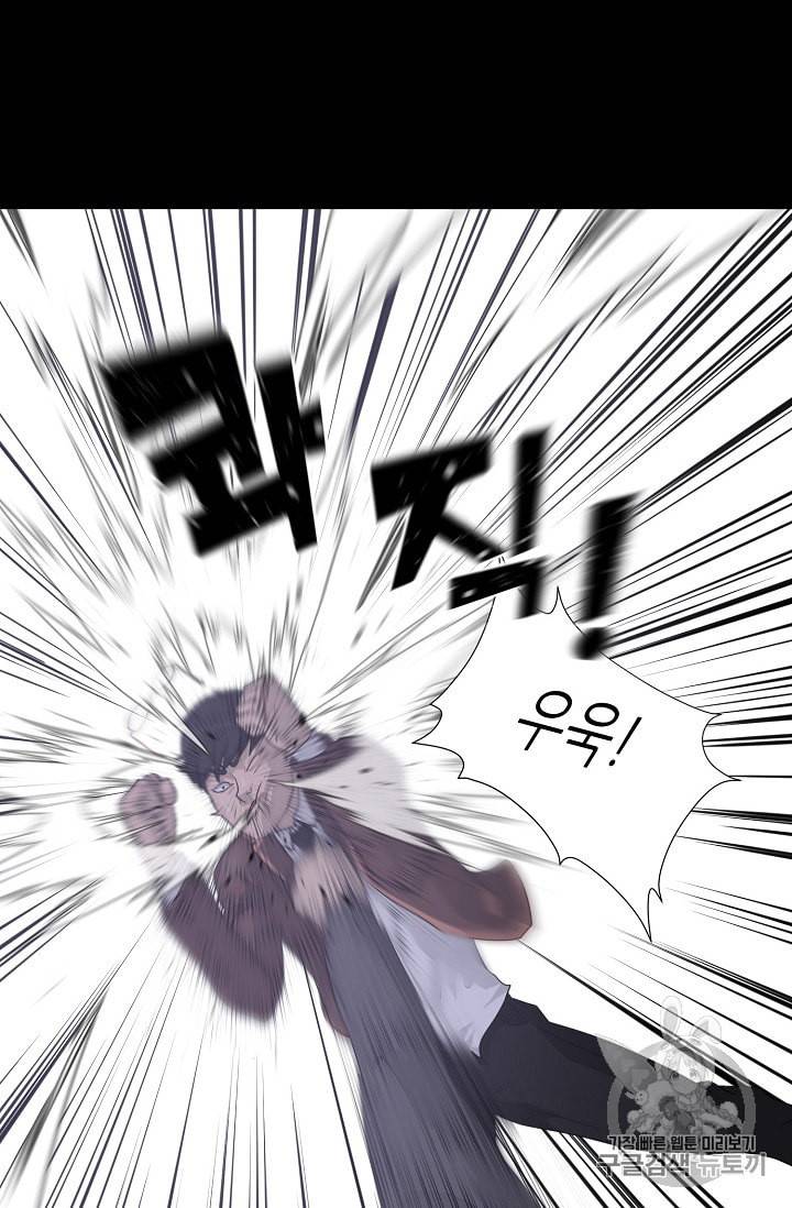 트리거 29화 72