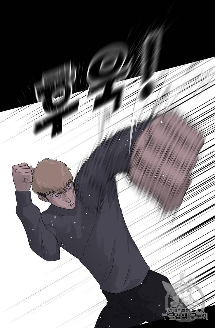 트리거 29화 83