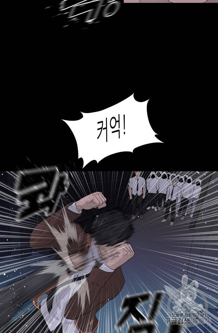 트리거 29화 91