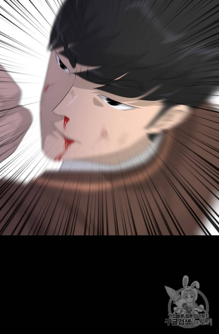 트리거 29화 103