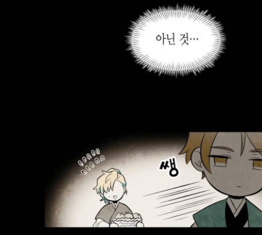 구름이 피워낸 꽃 55화 10