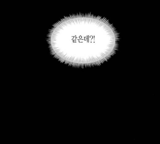 구름이 피워낸 꽃 55화 11