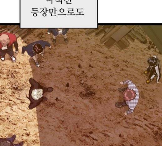 약한영웅 98화 바쿠 고탁 6 16