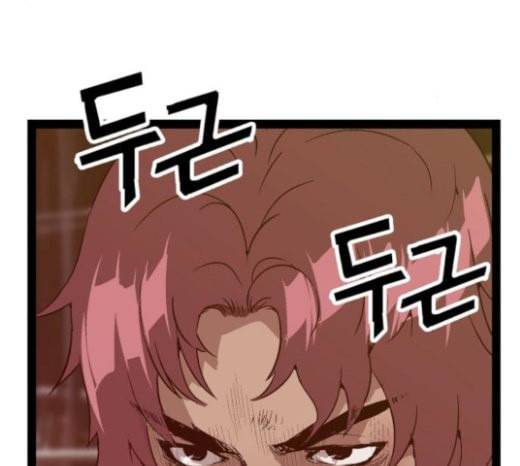 약한영웅 98화 바쿠 고탁 6 18