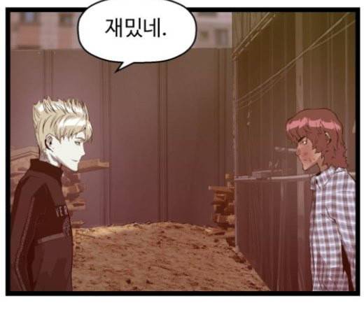 약한영웅 98화 바쿠 고탁 6 20