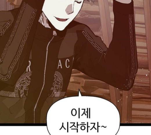 약한영웅 98화 바쿠 고탁 6 36