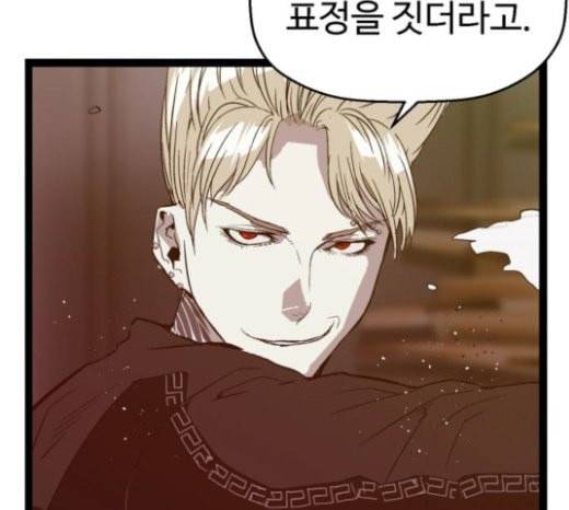약한영웅 98화 바쿠 고탁 6 64