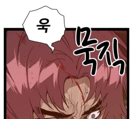 약한영웅 98화 바쿠 고탁 6 86