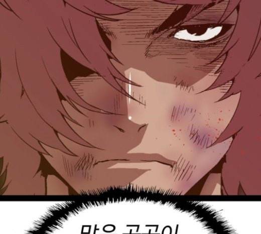 약한영웅 98화 바쿠 고탁 6 97