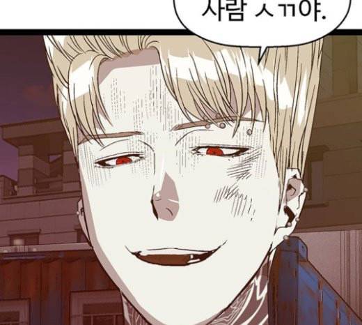 약한영웅 98화 바쿠 고탁 6 155