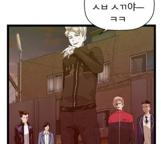 약한영웅 98화 바쿠 고탁 6 157