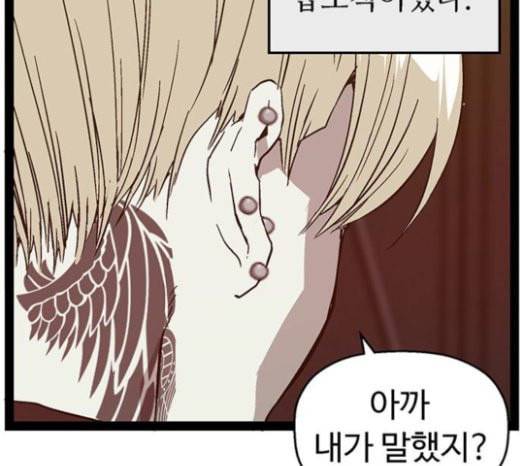 약한영웅 98화 바쿠 고탁 6 161