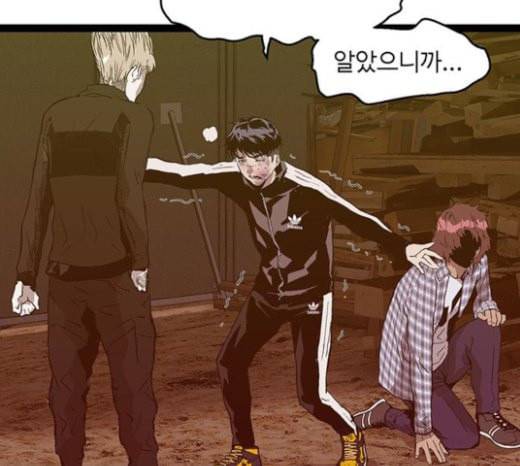 약한영웅 98화 바쿠 고탁 6 170