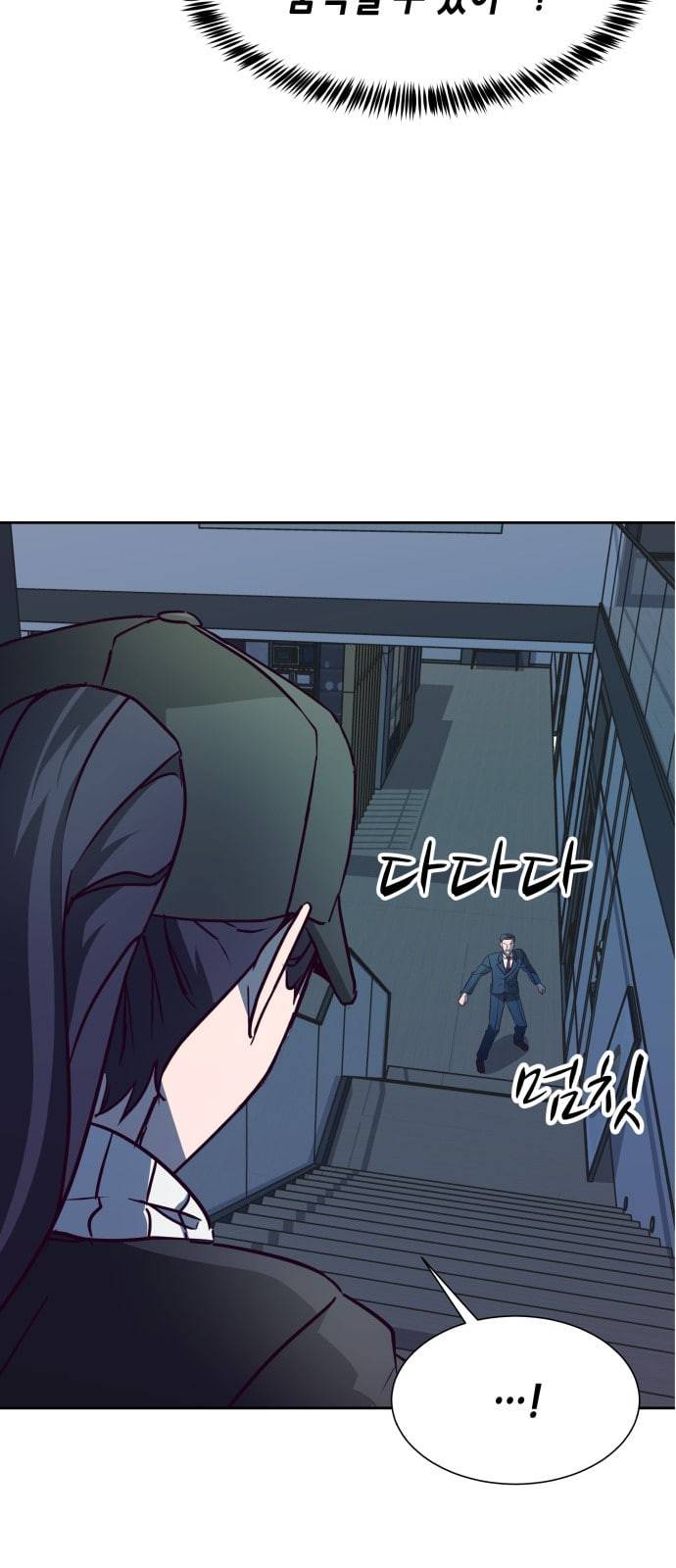 킬링타임 네이버 35화 속도 7 2