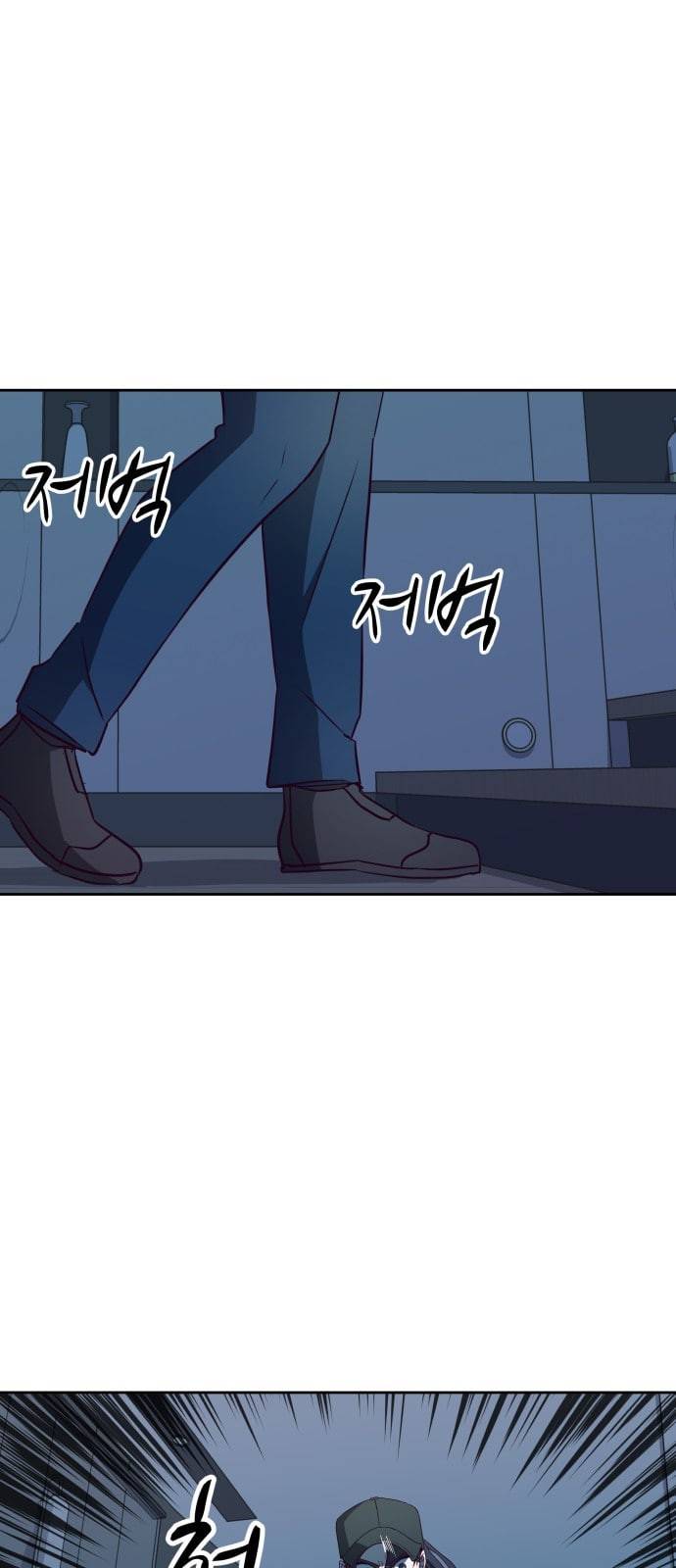 킬링타임 네이버 35화 속도 7 9