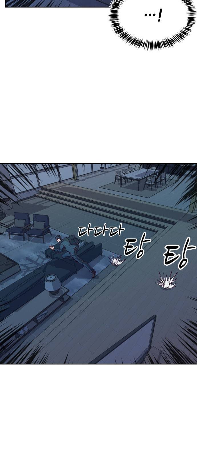 킬링타임 네이버 35화 속도 7 12