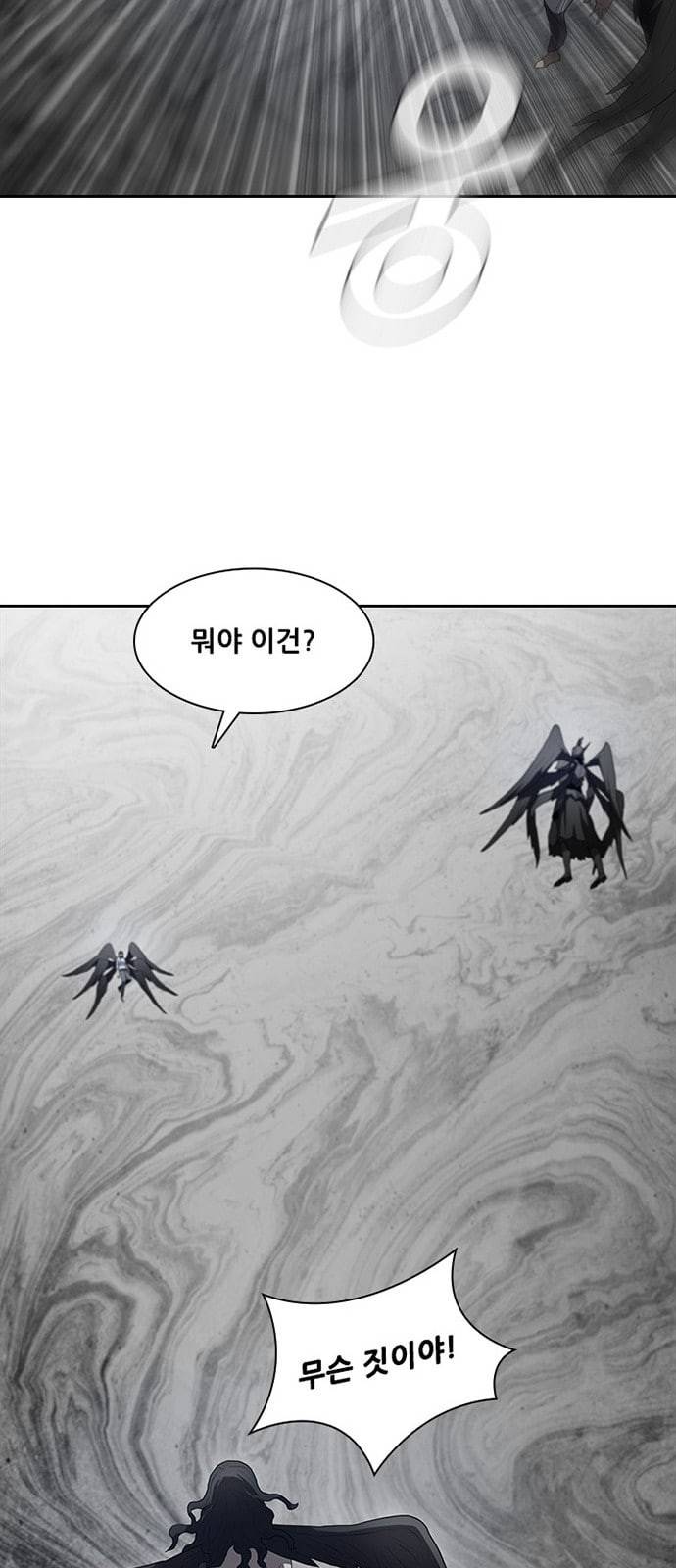 블랙엔젤 69화 6