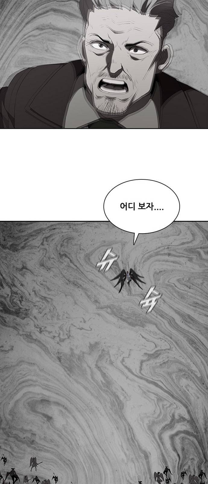 블랙엔젤 69화 15