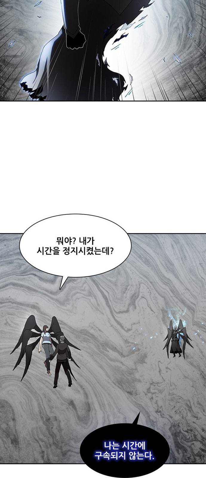 블랙엔젤 69화 23