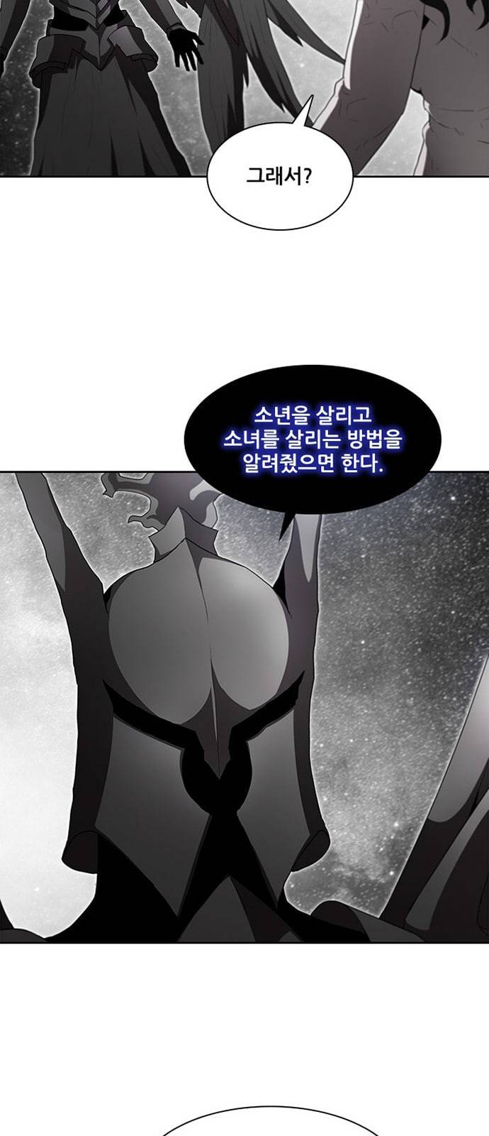 블랙엔젤 69화 29
