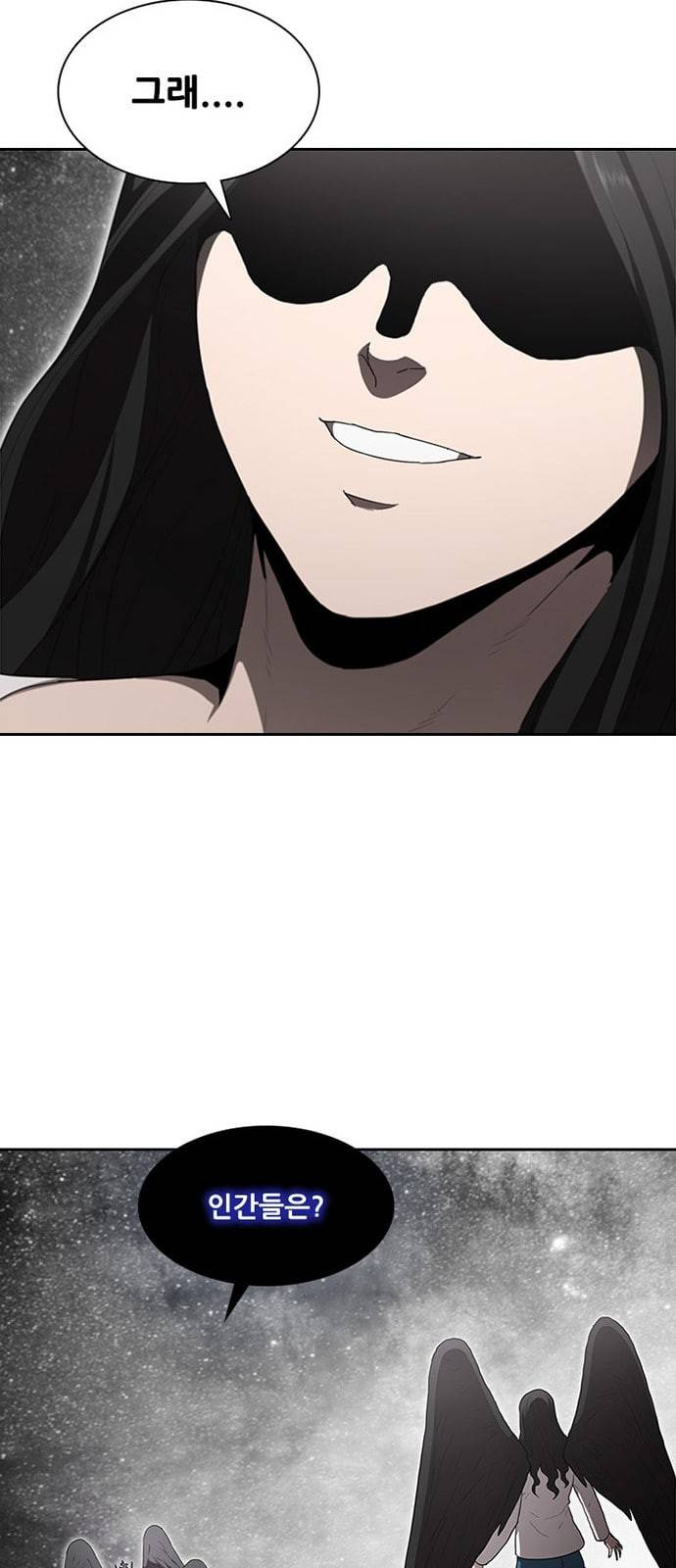블랙엔젤 69화 34