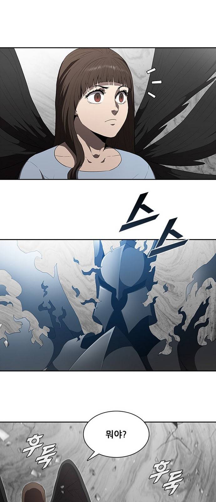 블랙엔젤 69화 38