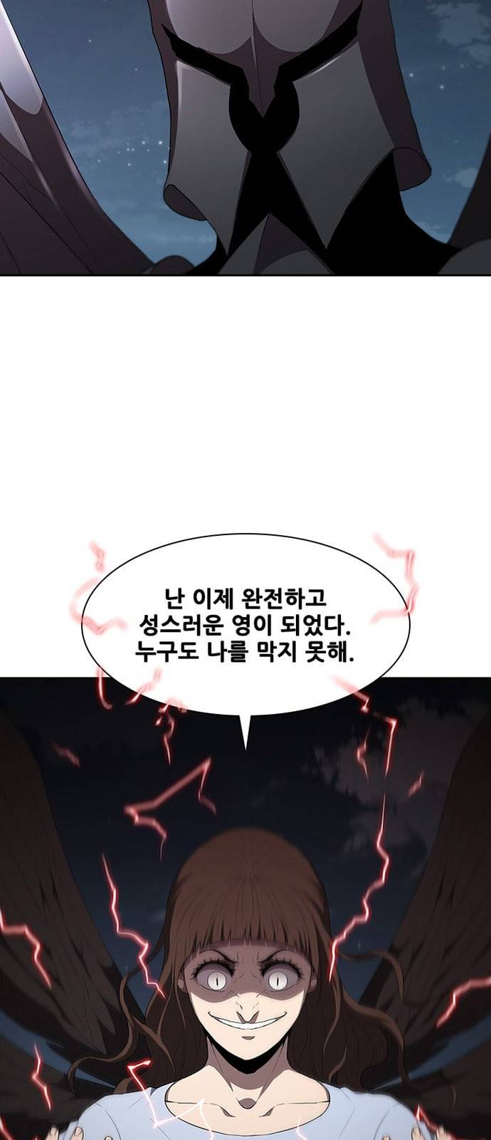 블랙엔젤 69화 50