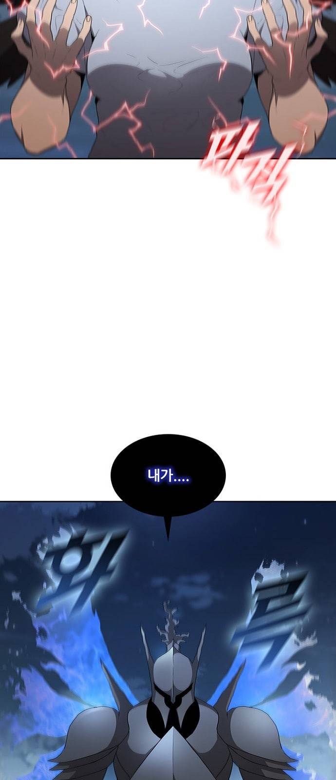 블랙엔젤 69화 51