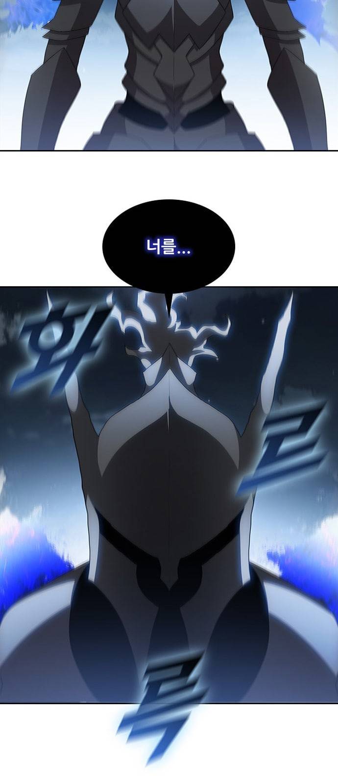 블랙엔젤 69화 52