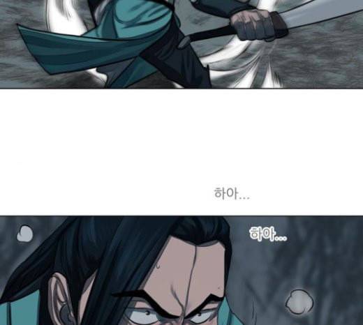 장씨세가 호위무사 52화 2