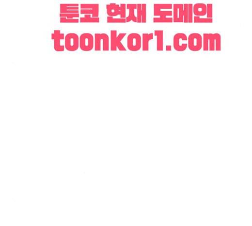 장씨세가 호위무사 52화 10