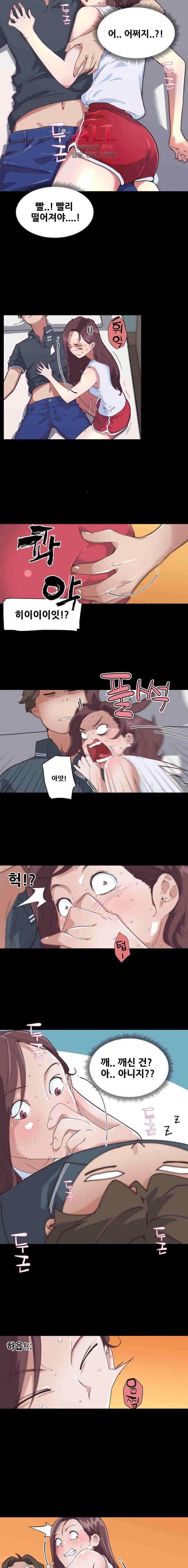 분양녀 18화 3