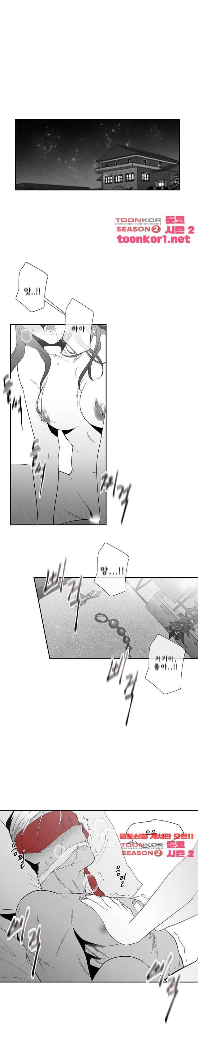 에피타프 15화 1