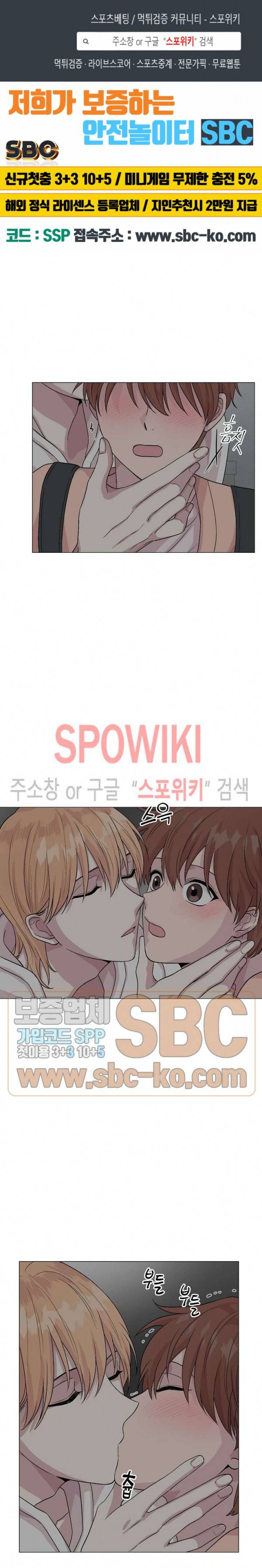 Deep(딥) 9화 1