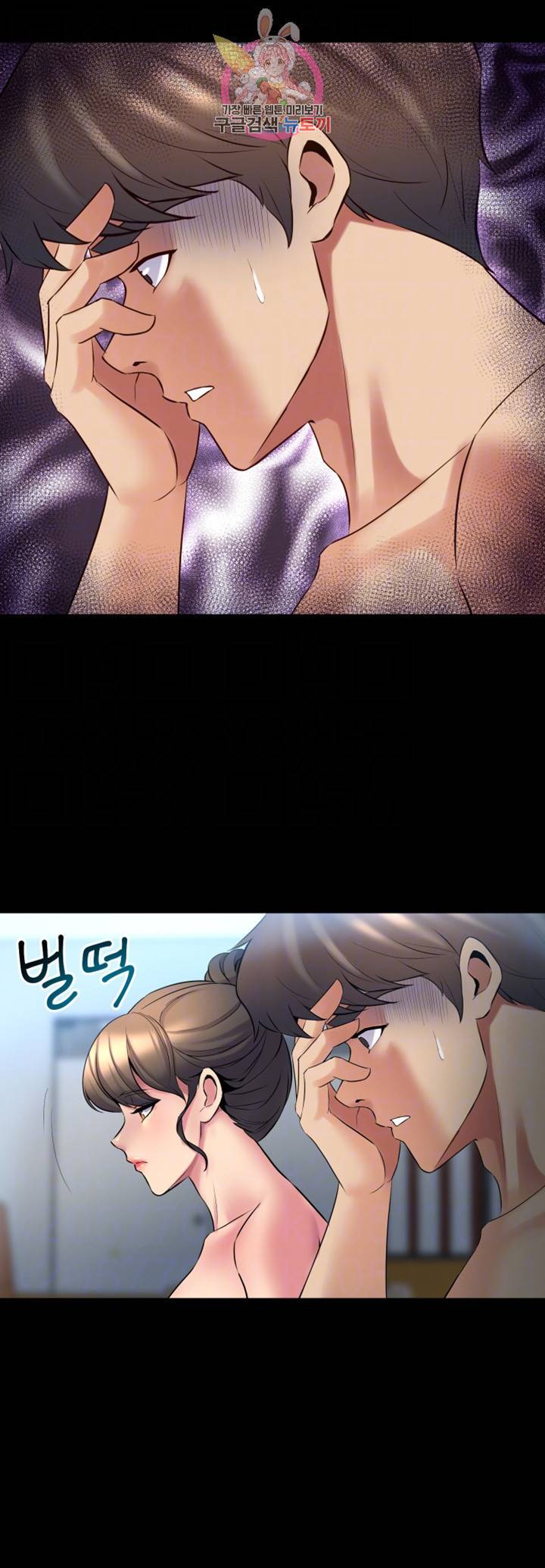 전처와의 동거 제12화 오늘 밤은 선생님의 애인이 될래요 4