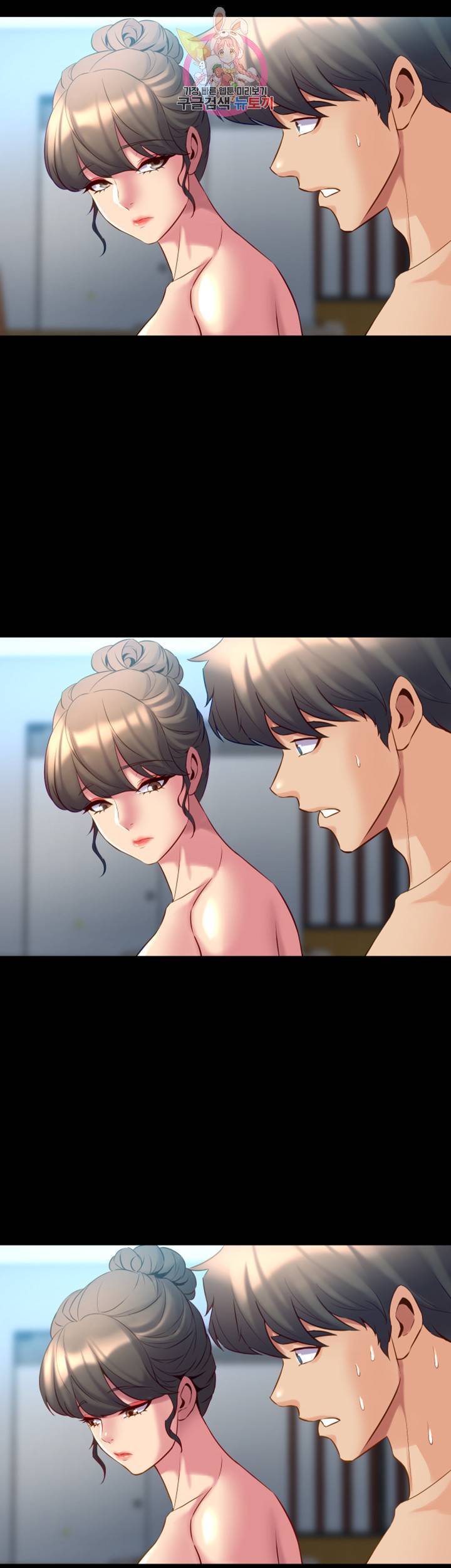 전처와의 동거 제12화 오늘 밤은 선생님의 애인이 될래요 5