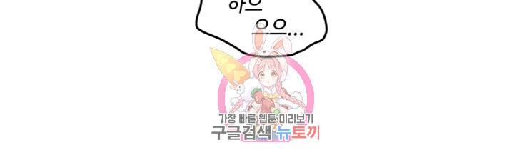 나의 아저씨 제24화 귓불부터 목덜미까지 천천히 5