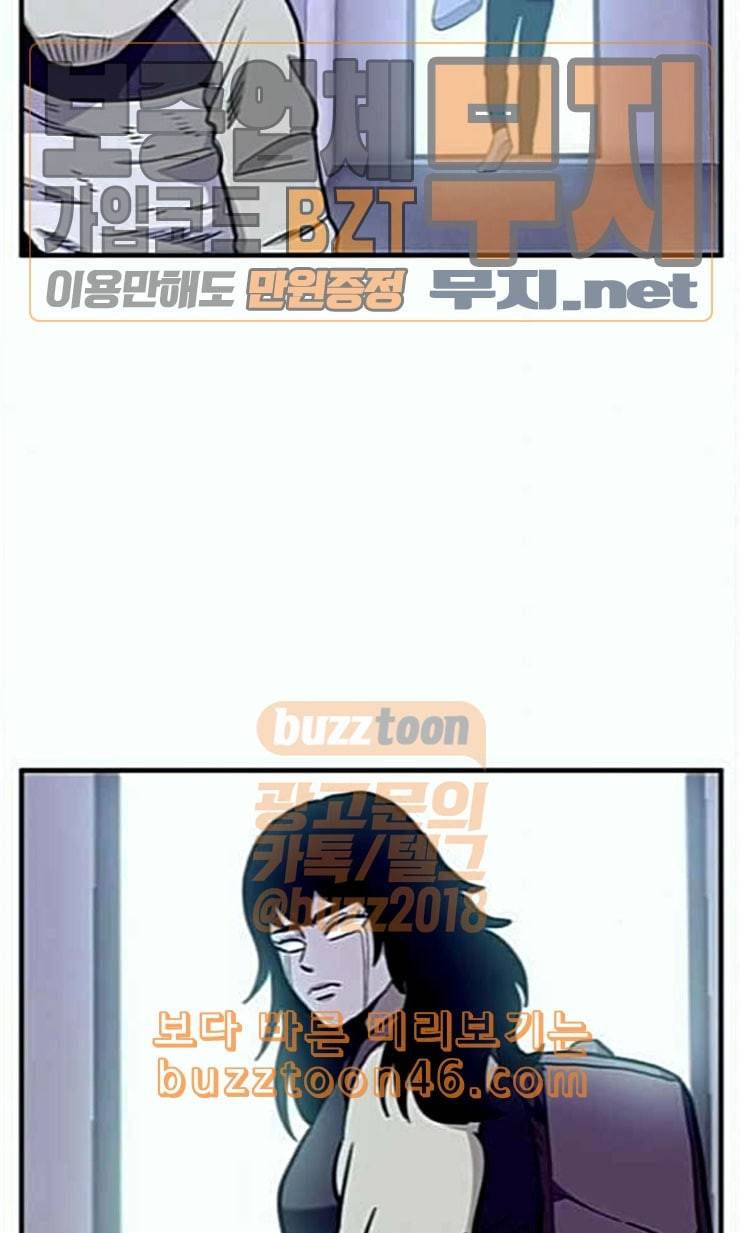 만물의 영장 44화 엄마 X 가을 운동회 1 7