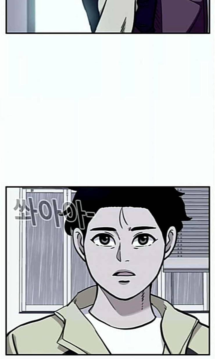만물의 영장 44화 엄마 X 가을 운동회 1 8