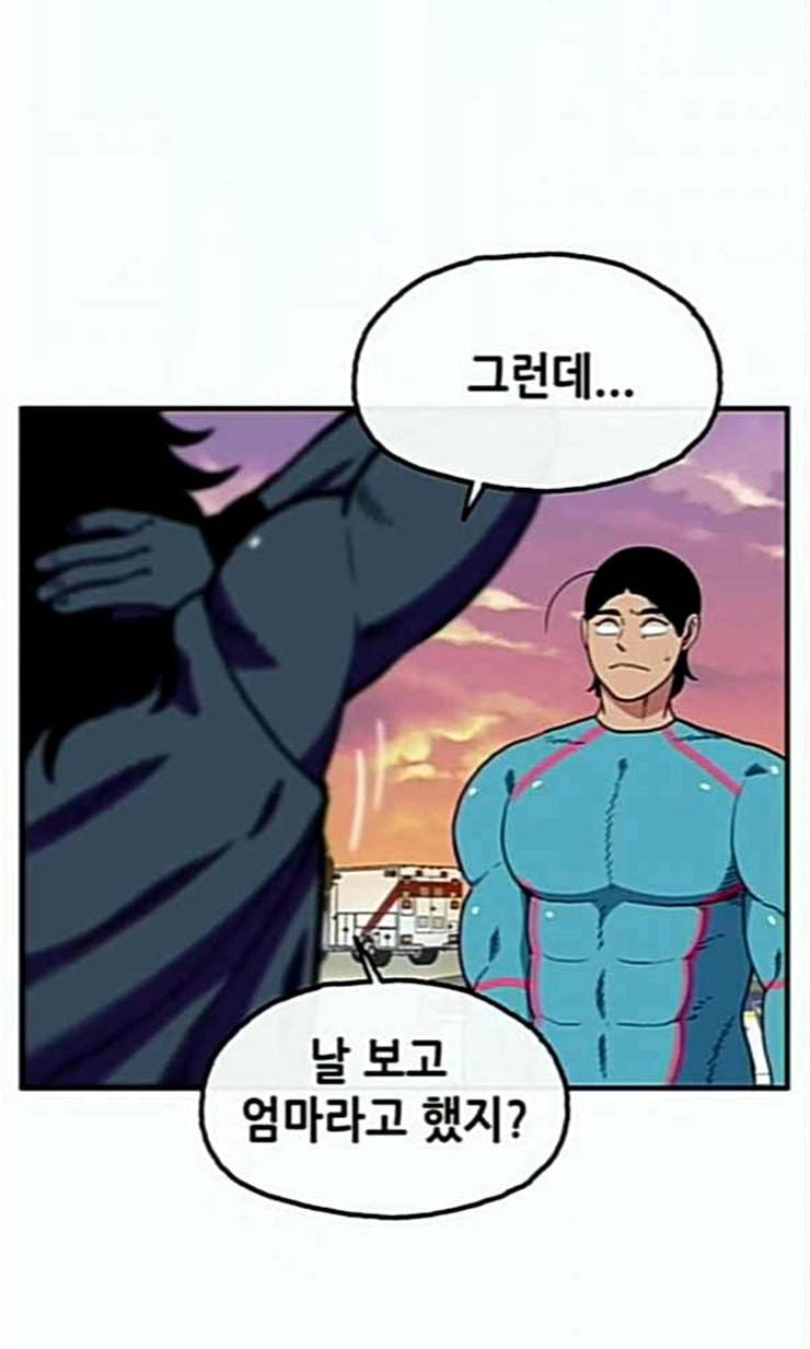 만물의 영장 44화 엄마 X 가을 운동회 1 11