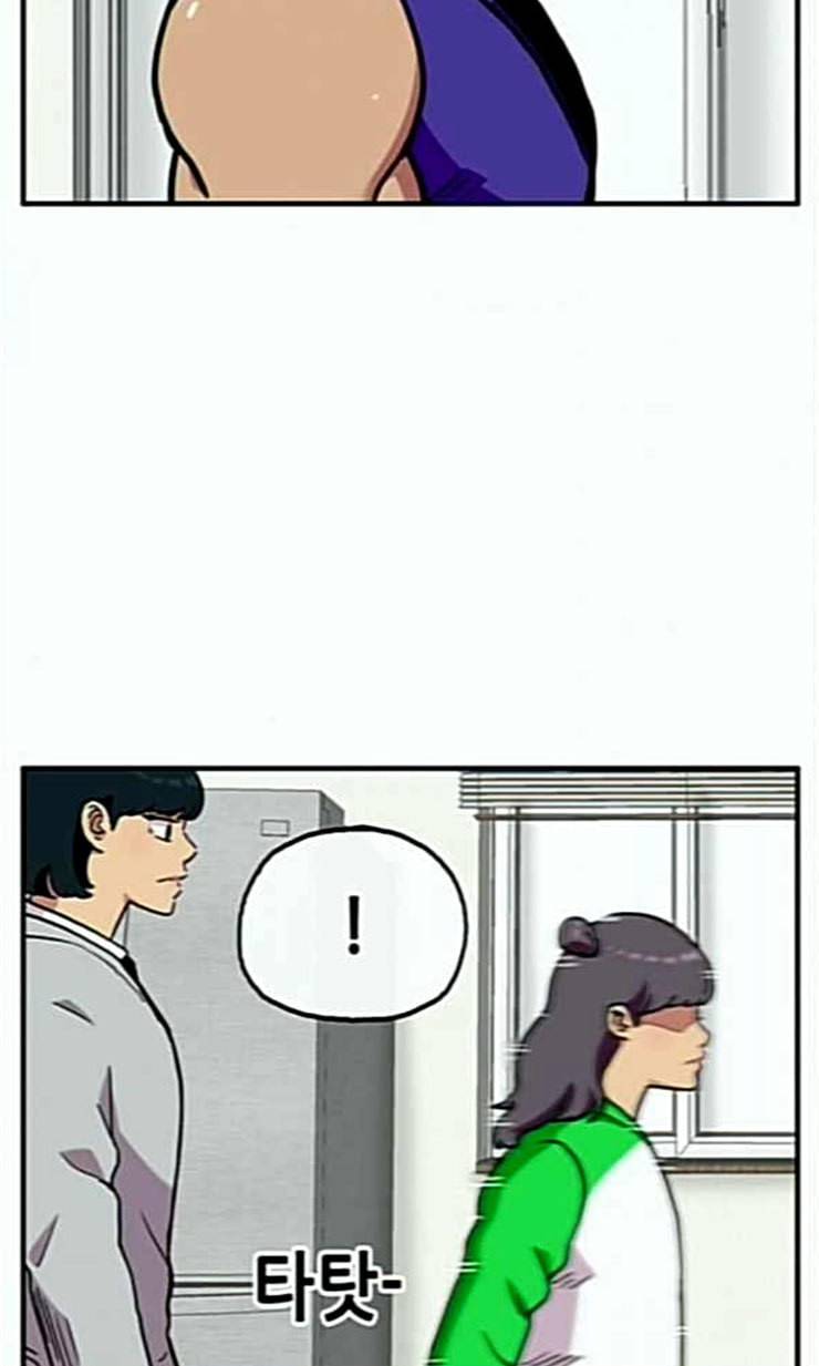만물의 영장 44화 엄마 X 가을 운동회 1 22