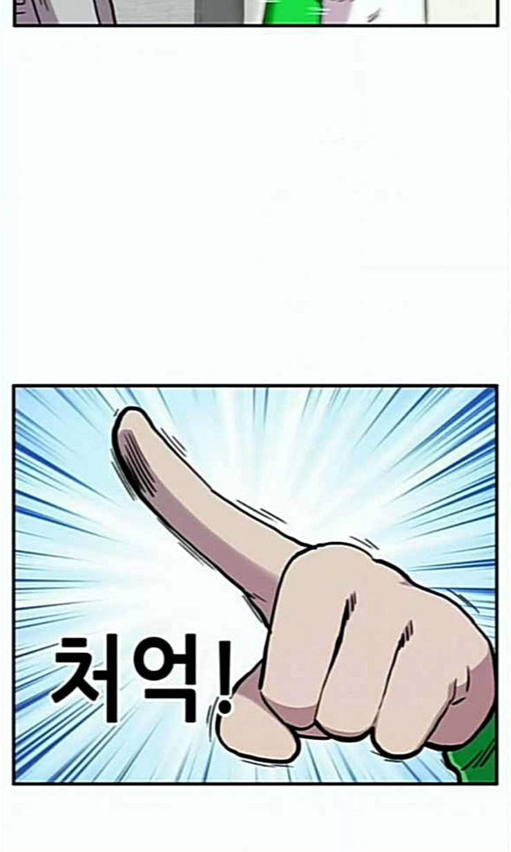 만물의 영장 44화 엄마 X 가을 운동회 1 23