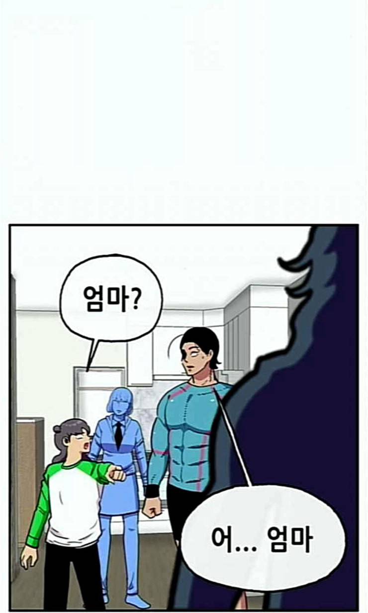만물의 영장 44화 엄마 X 가을 운동회 1 24
