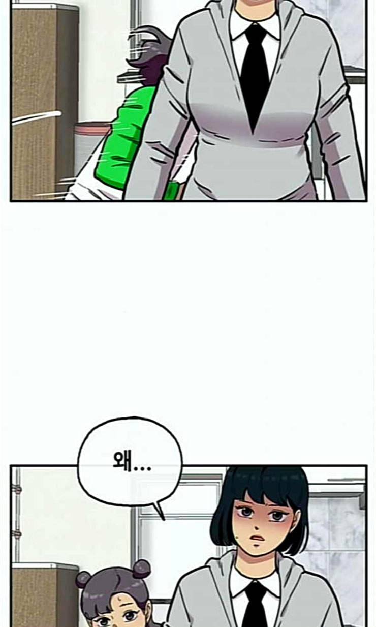 만물의 영장 44화 엄마 X 가을 운동회 1 32