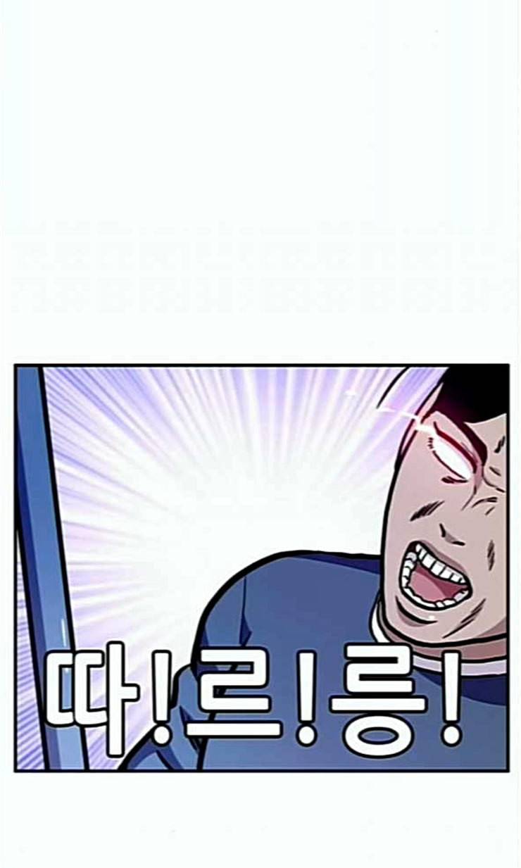 만물의 영장 44화 엄마 X 가을 운동회 1 66
